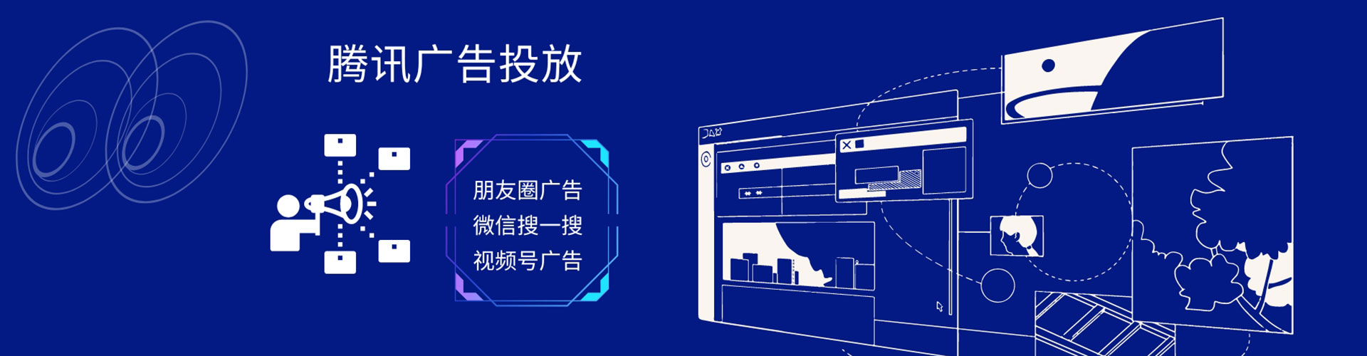 清原sem竞价